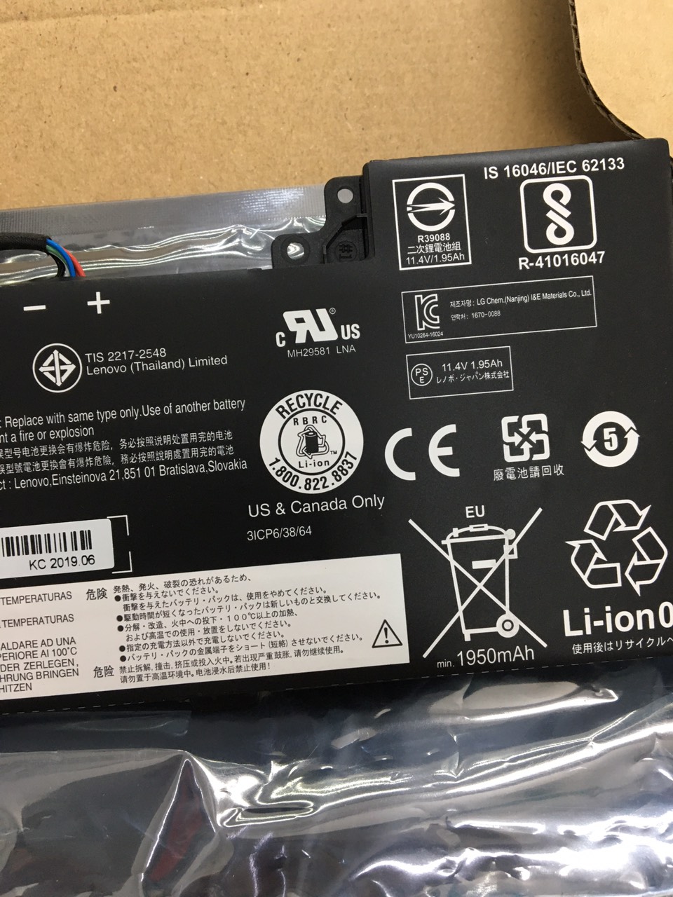 Pin(battery)Original Lenovo ThinkPad T470 A475 1950mAh 01AV489