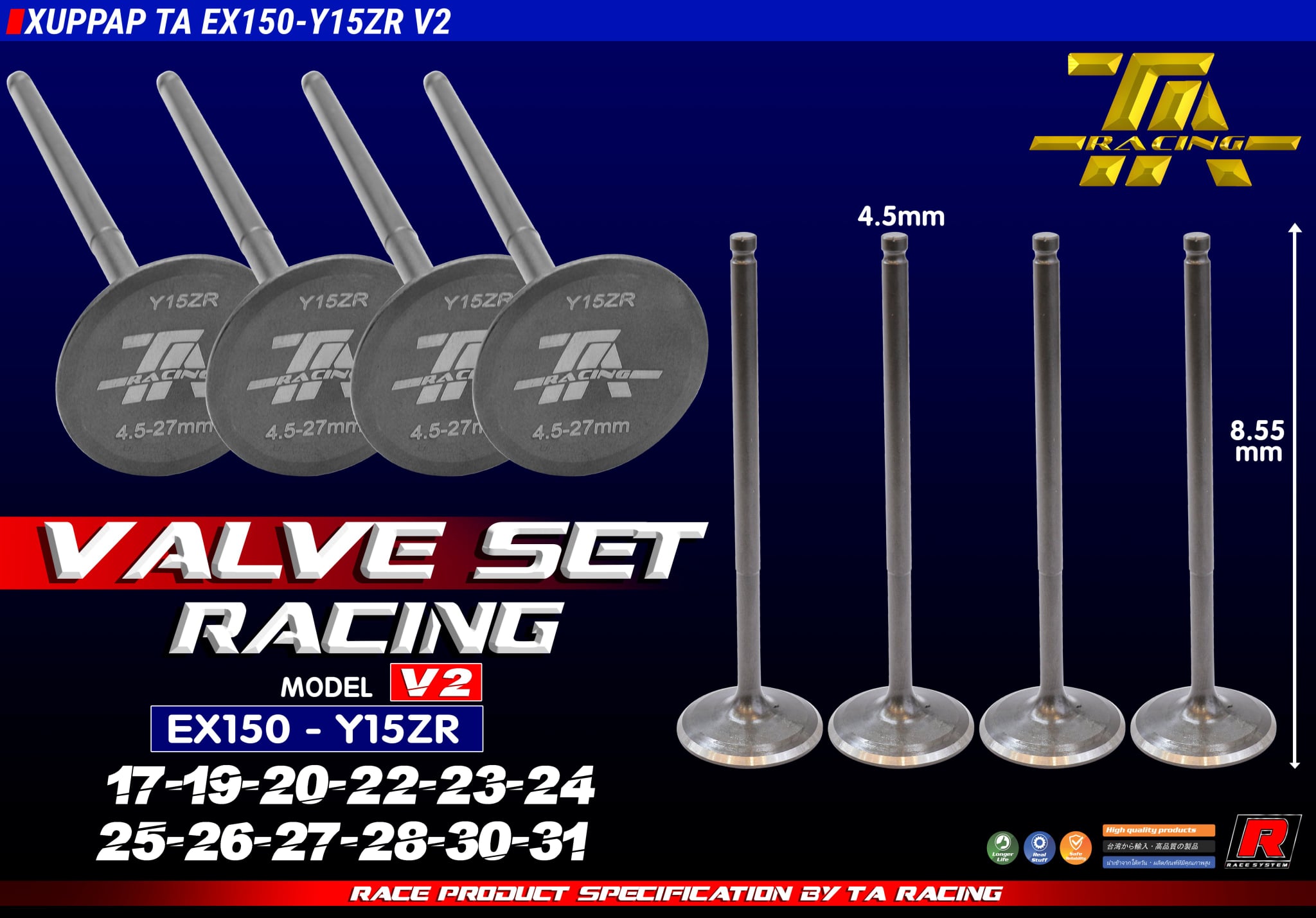 Xupap ta có chích móng exciter 150, y15zr v2 kích thước 17 19 20 22 23 24 25 26 27 28 30 31