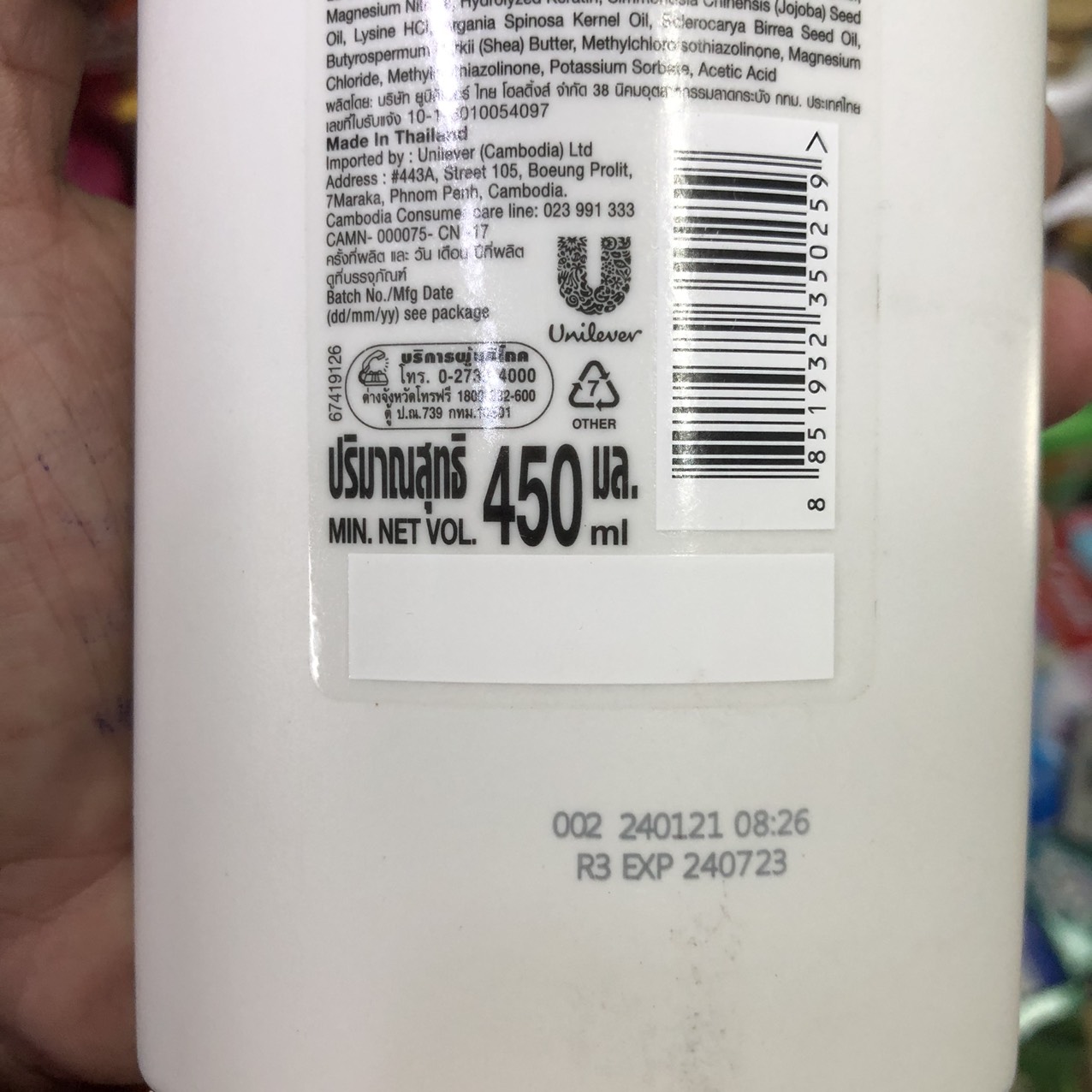 DẦU XẢ TRESEMME KERATIN SMOOTH 400ML