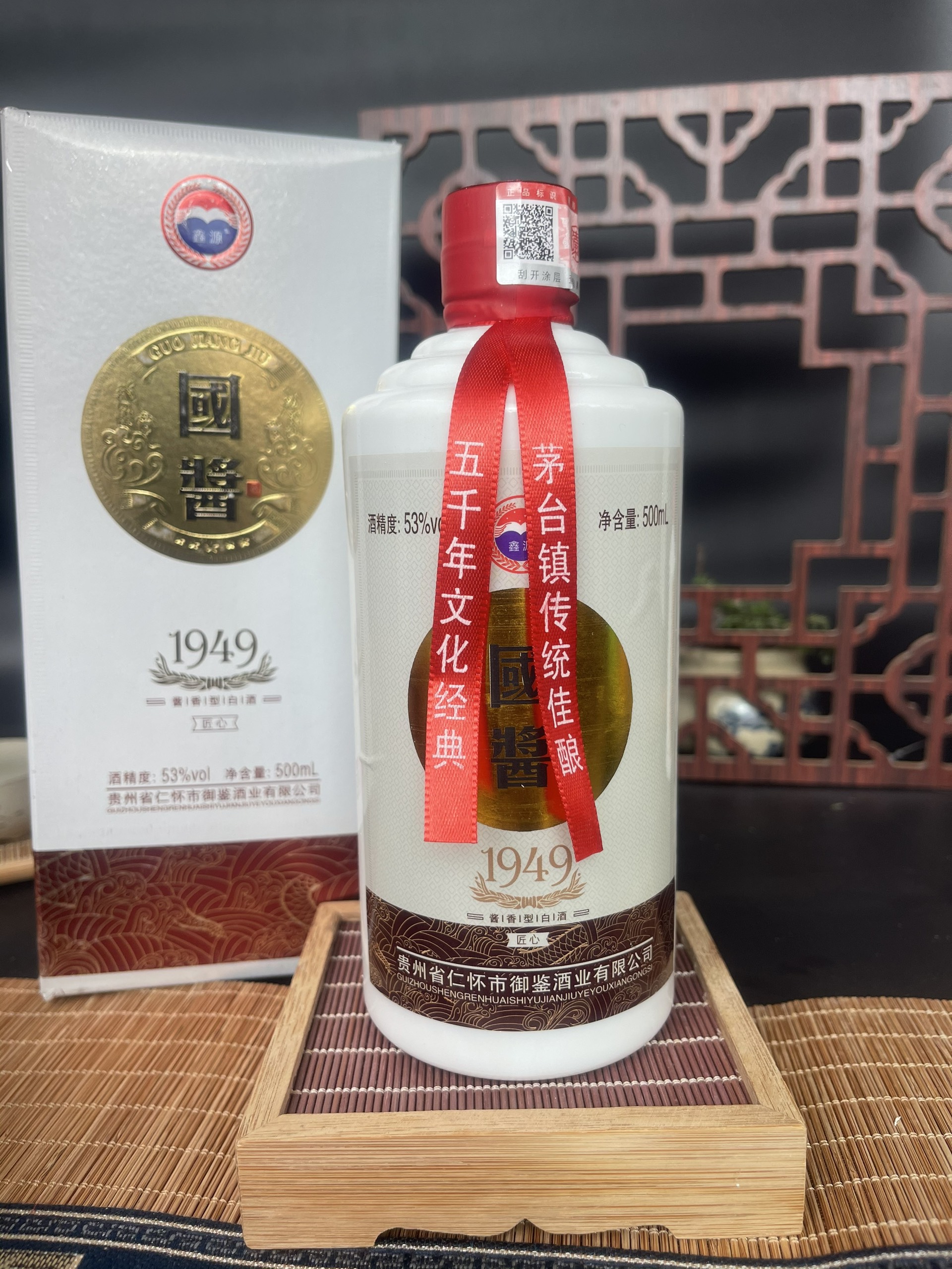 [ Freeship Max] Nguyên chất thị trấn quý châu hoàng tử [Maotai]