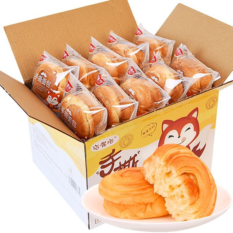 Thùng Bánh Bông Bơ Siêu To