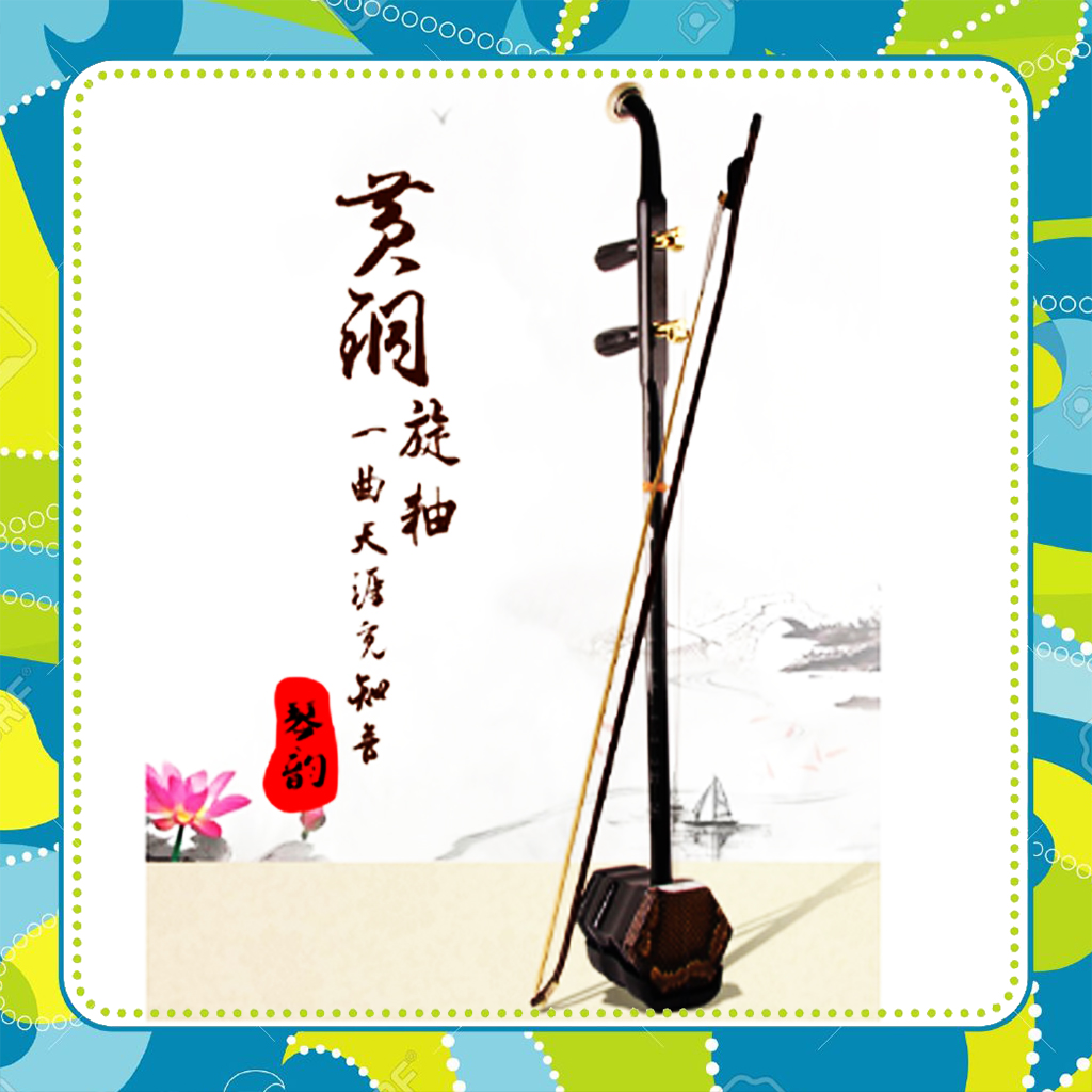 Đàn nhị gỗ hắc đàn - Tô Châu