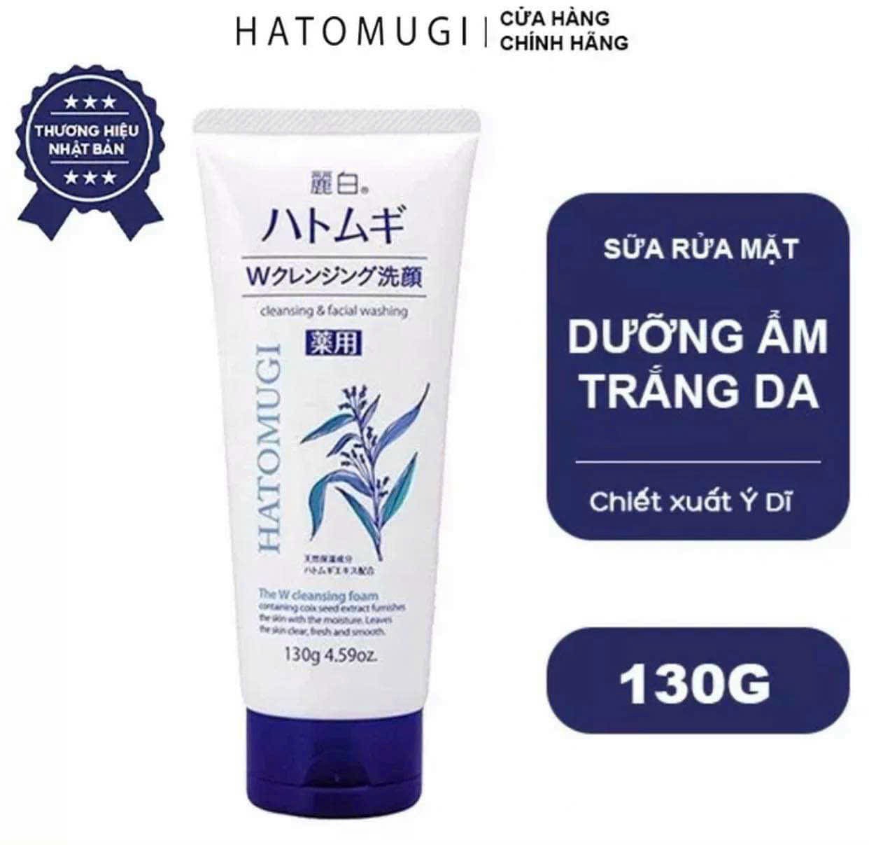 Facial Cleanser will ofcourse moisturizing brighten skin hatomugi naturie Japan 170g