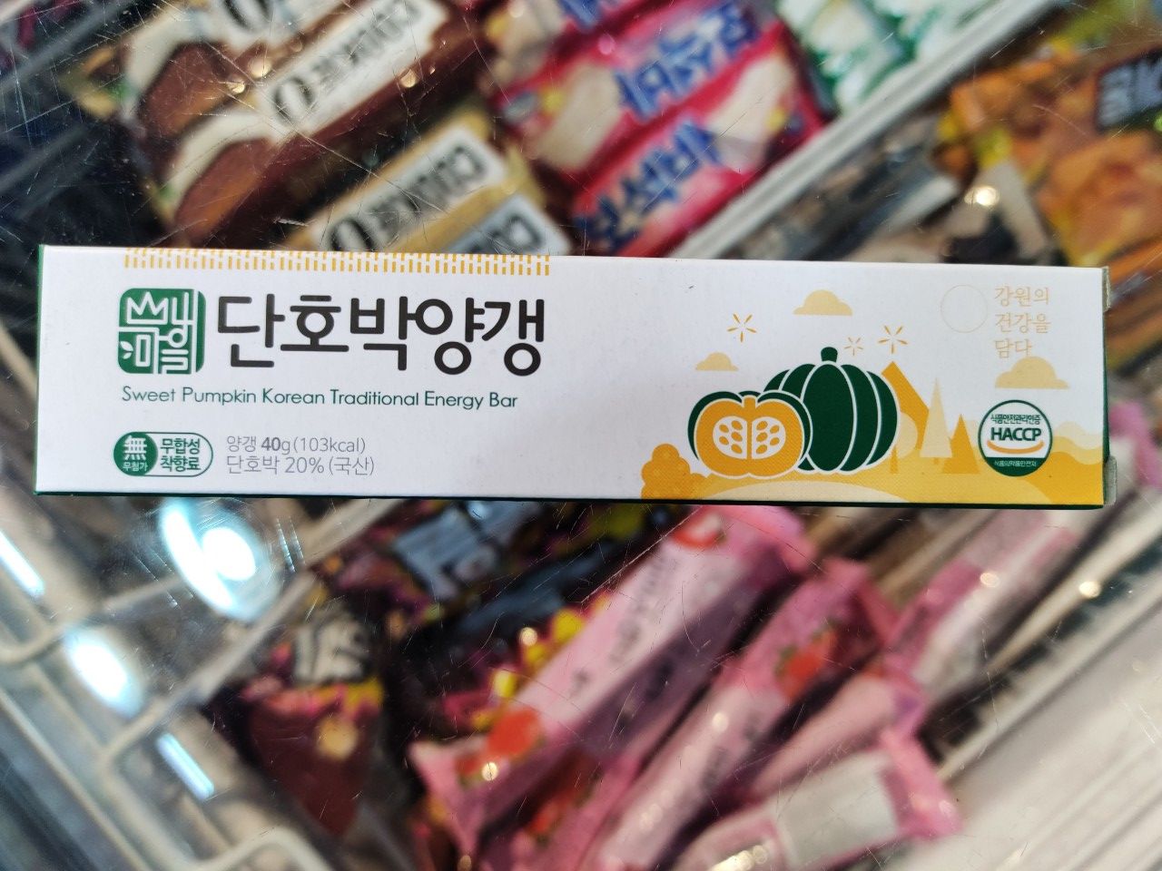 Thạch đậu đỏ hàn quốc 50g - 밤양갱, 팥양갱, 단호박양갱