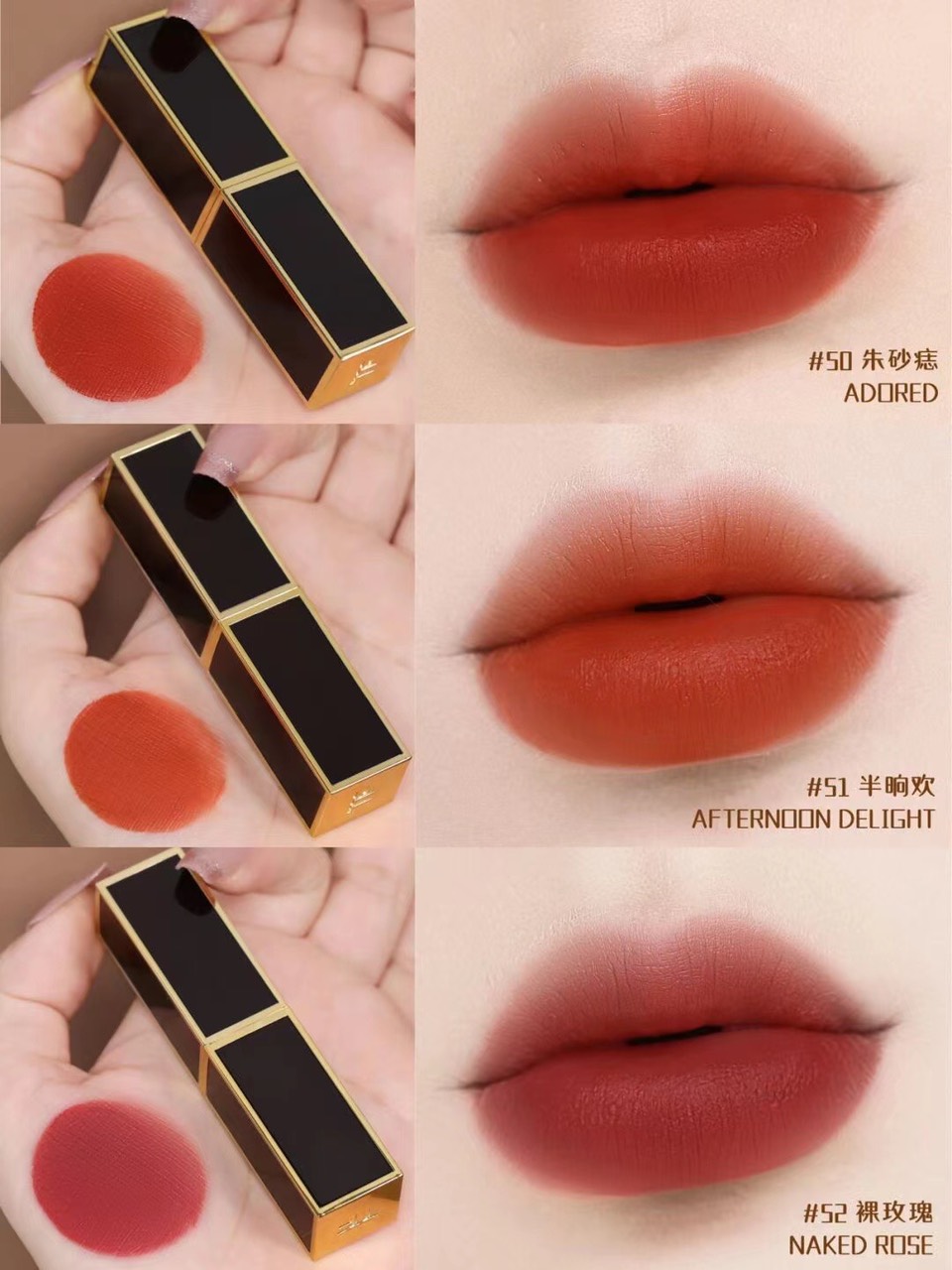 Son Tom Ford Satin Matte 24/27/26/50/51/52/53/16/28