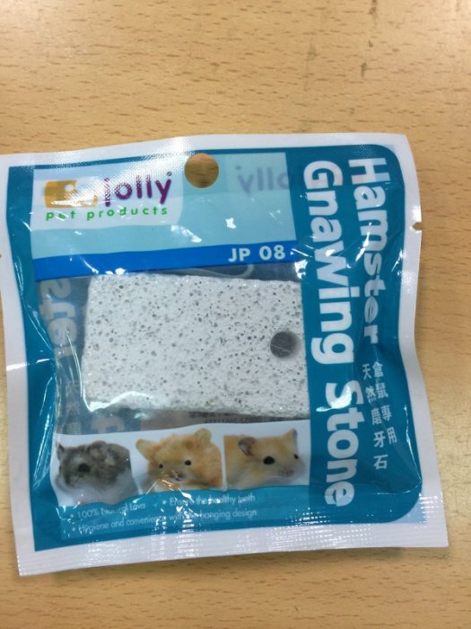 Đá Mài Thiên Nhiên Chuyên Dùng Cho Hamster