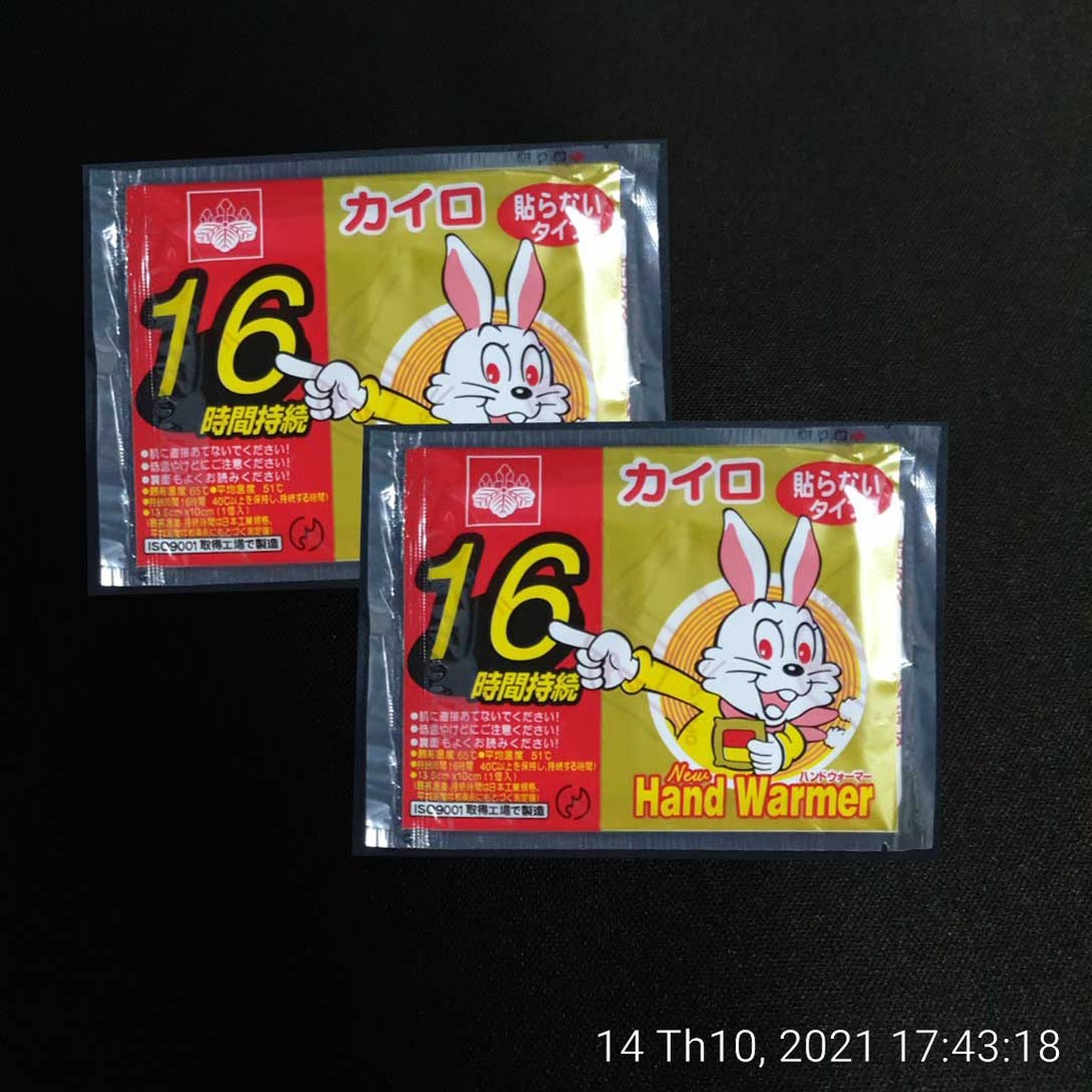 Miếng dán Kairo giữ nhiệt 16h siêu ấm (20 miếng)