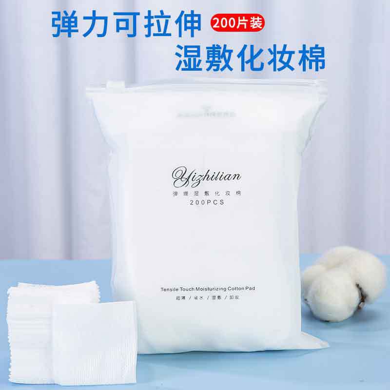 Bông lưới đắp mask lotion 200 miếng