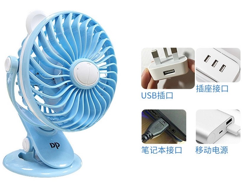 Quạt sạc để bàn có đèn Led đa năng DP-7608