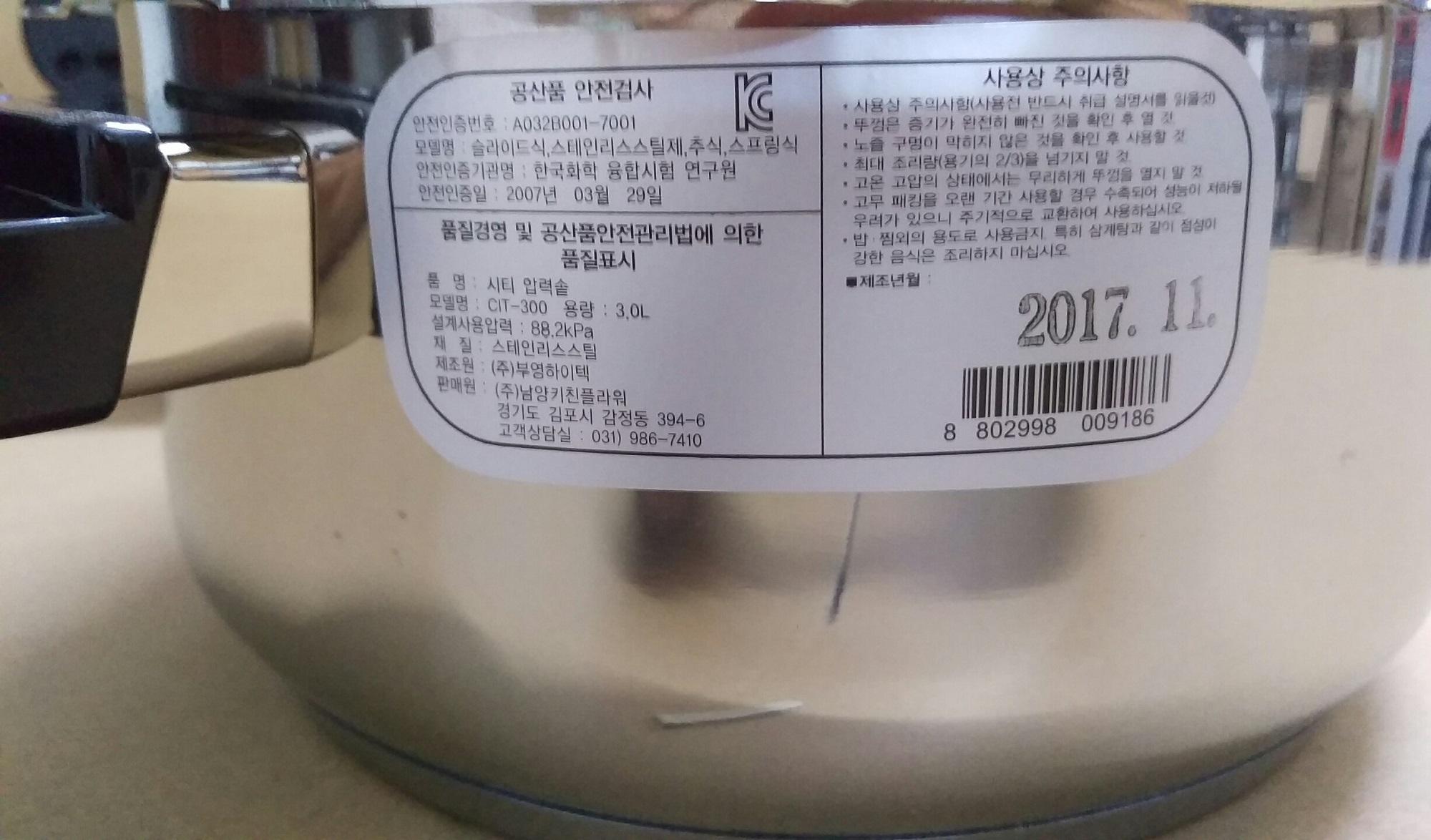 Nồi áp suất inox Hàn Quốc Kitchen Flower CIT3L