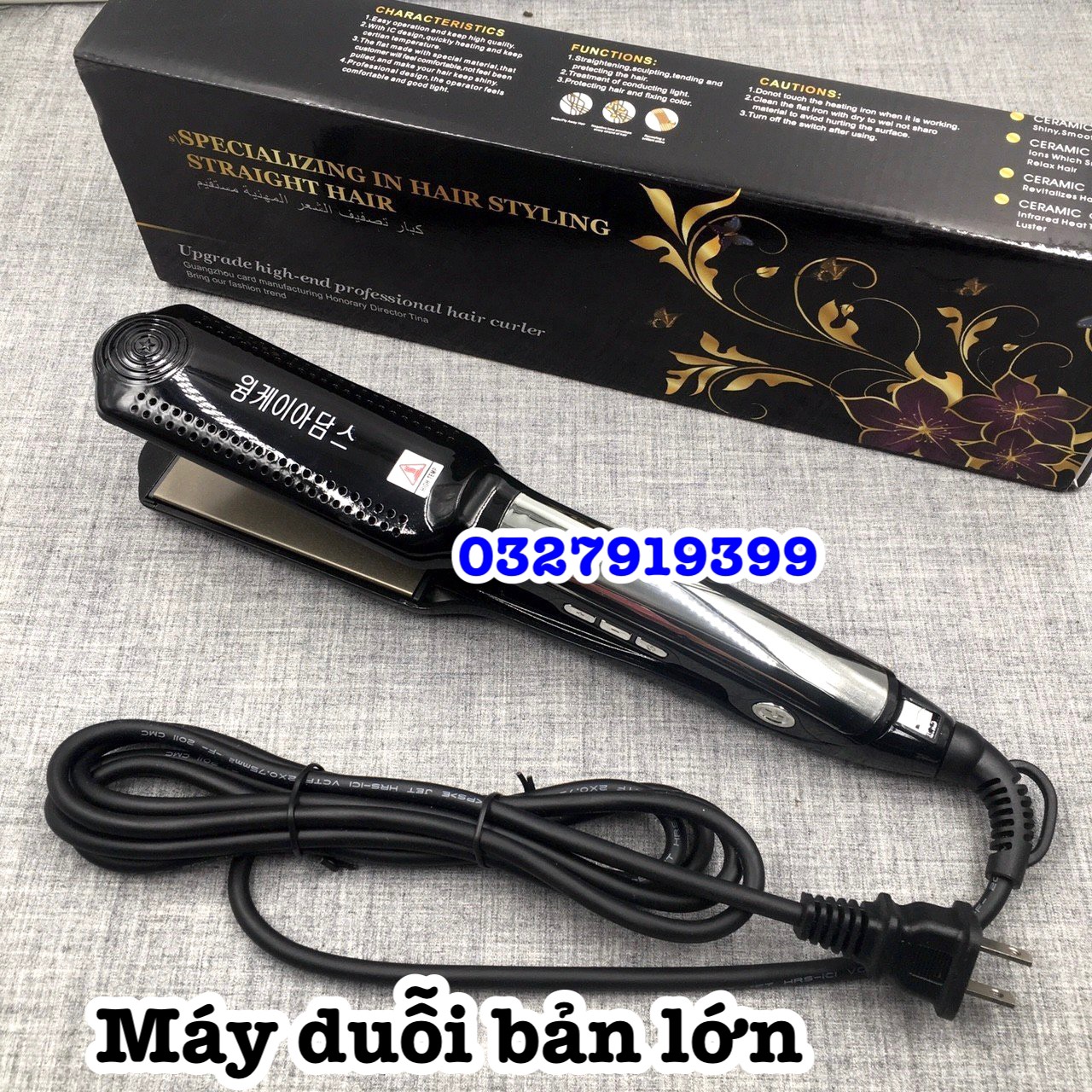 Máy duỗi tóc , kẹp tóc bản lớn cao cấp HQ 017