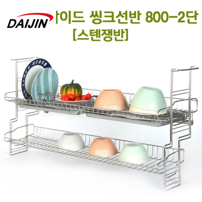 Kệ Chén Bát WIDE 2 Tầng HiVE Cao Cấp