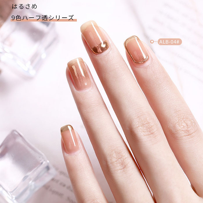 [HCM]Sơn gel AS sơn thạch mã ALB