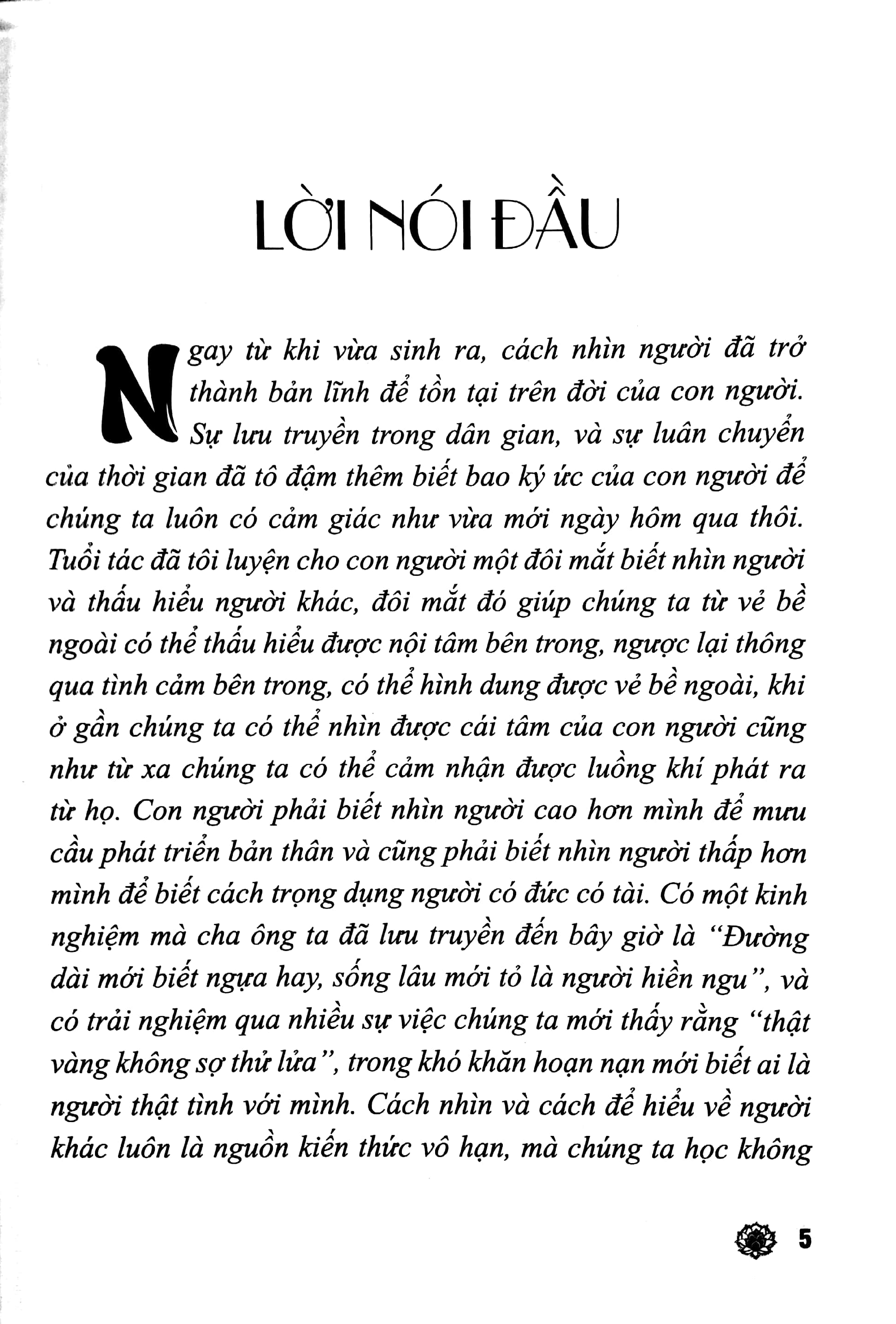 Biết Người, Dùng Người, Quản Người