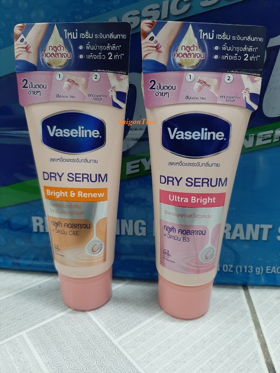 (SGT) Kem bôi thâm nách Vaseline Thái Lan 50gr (Thái Lan)