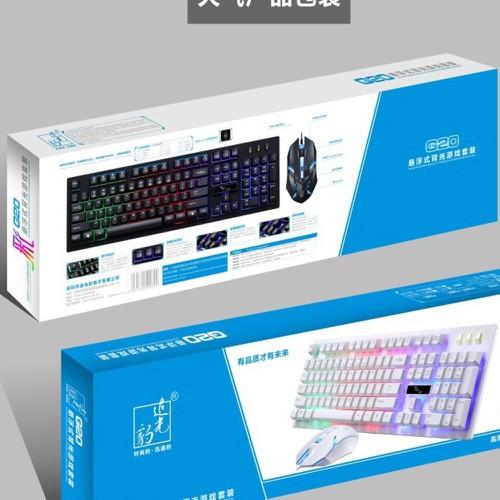 COMBO Bàn phím và Chuột G20 chuyên dụng