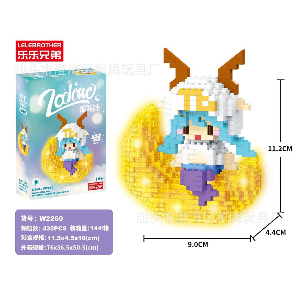 Bộ lắp ráp 12 cung hoàng đạo CÓ ĐÈN