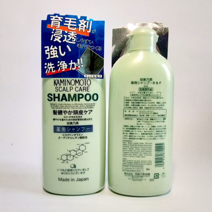 DẦU GỘI KAMINOMOTO - KÍCH THÍCH MỌC TÓC AN TOÀN HIỆU QUẢ NHẬT BẢN 300ML