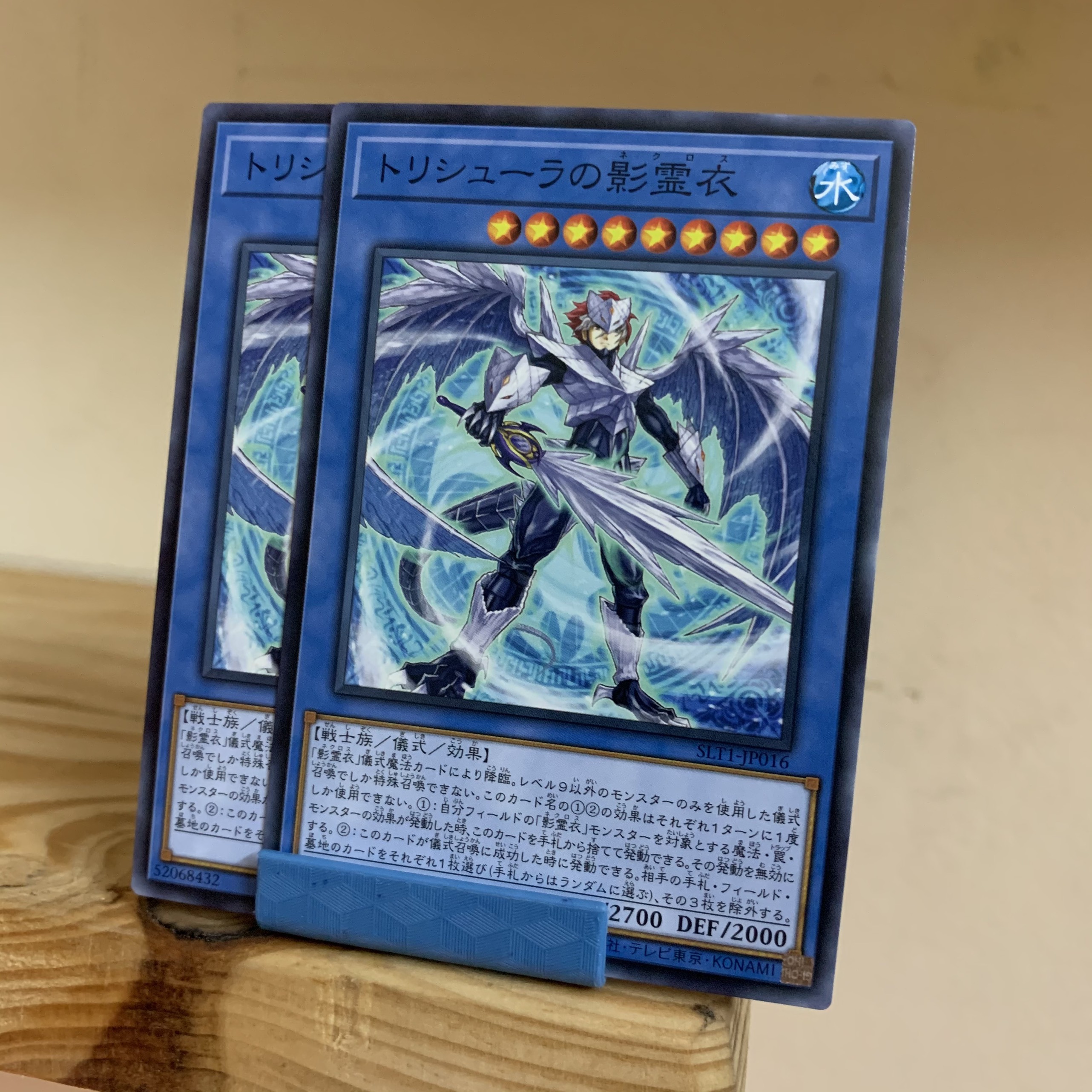 [ABC][Yugioh] Nekroz of Trishula - SLT1-JP016 - Common