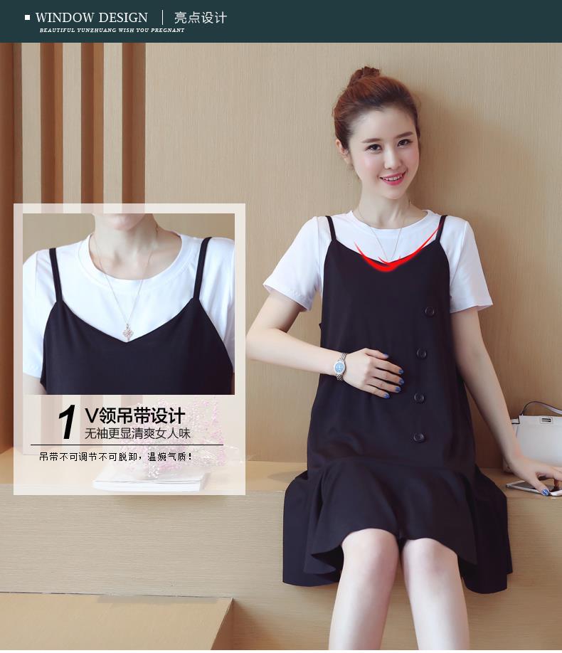 Sét Yếm Bầu Đuôi Cá 2 Dây Điểm Khuy MYC 1186