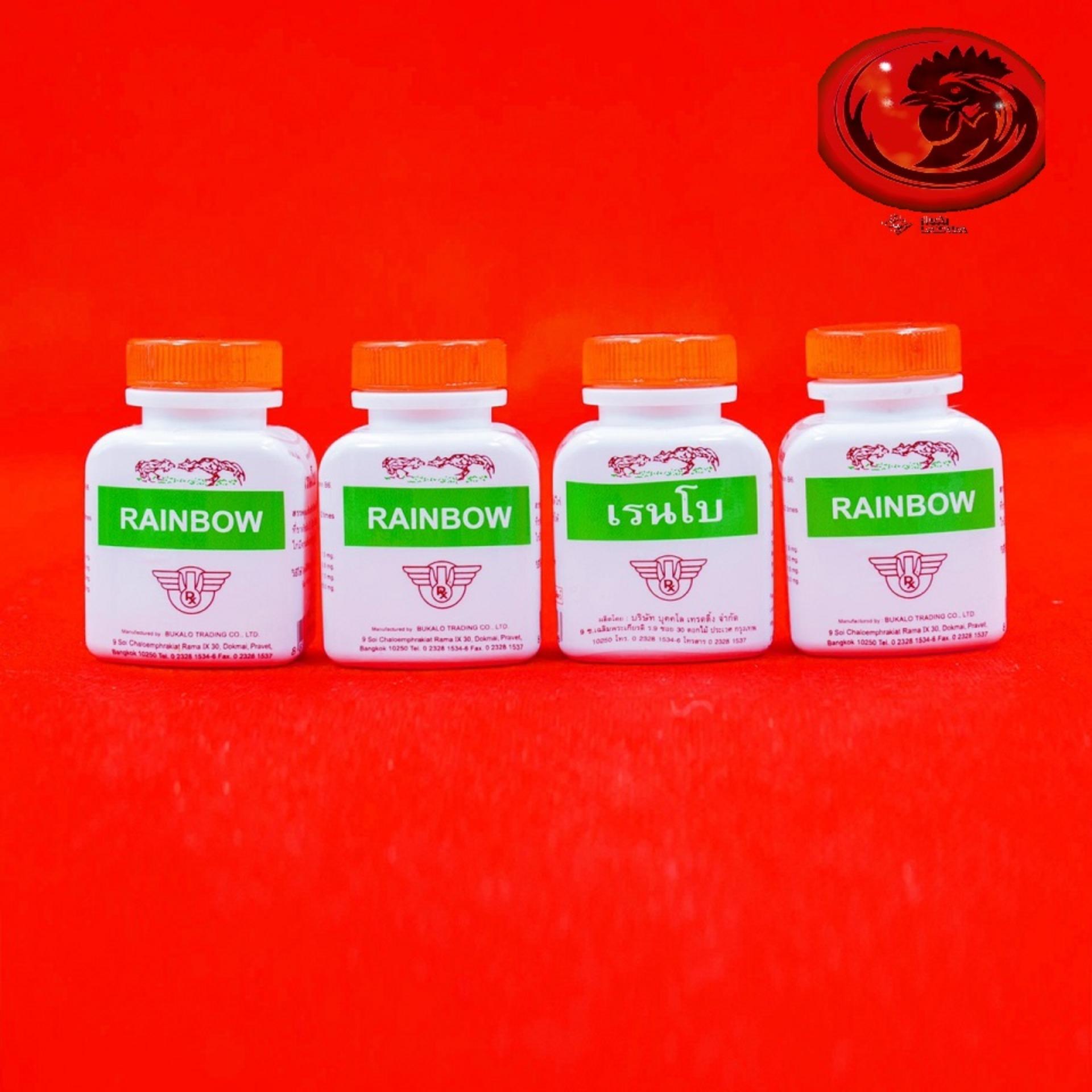 Combo 4 lọ Thuốc nuôi gà đá RAINBOW
