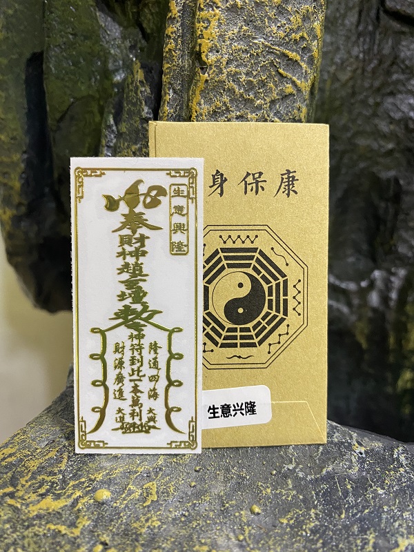 Linh Phù Buôn May Bán Đắt Dán Điện Thoại