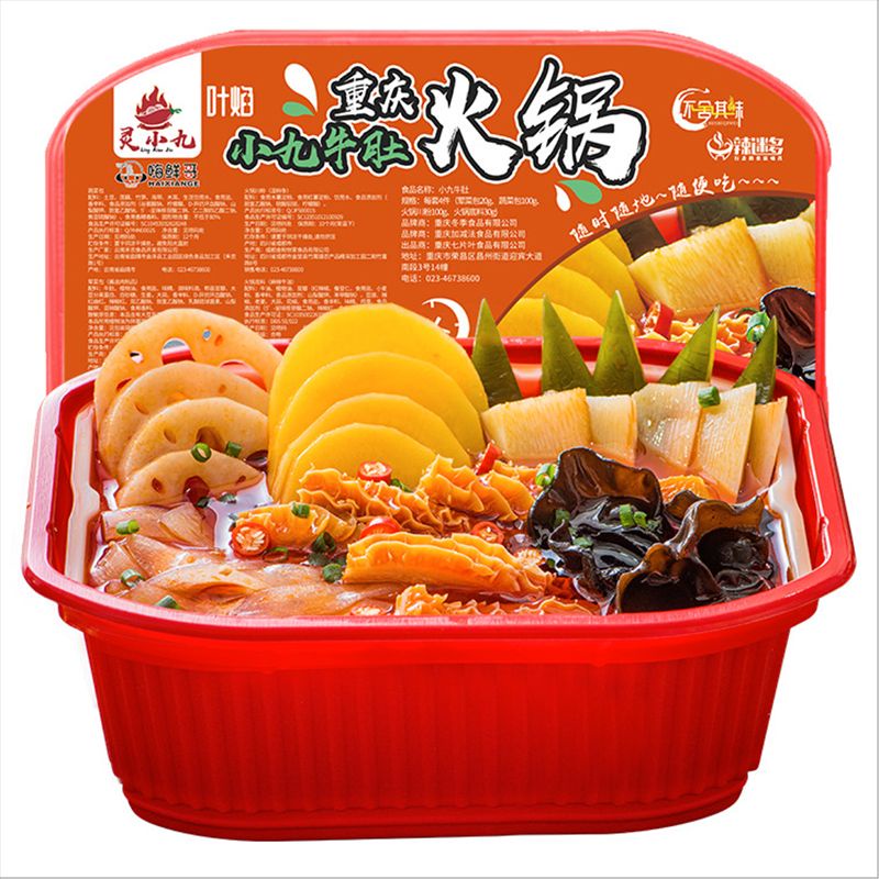 Lẩu tự sôi trùng khánh thịt bò siêu ngon 250gr