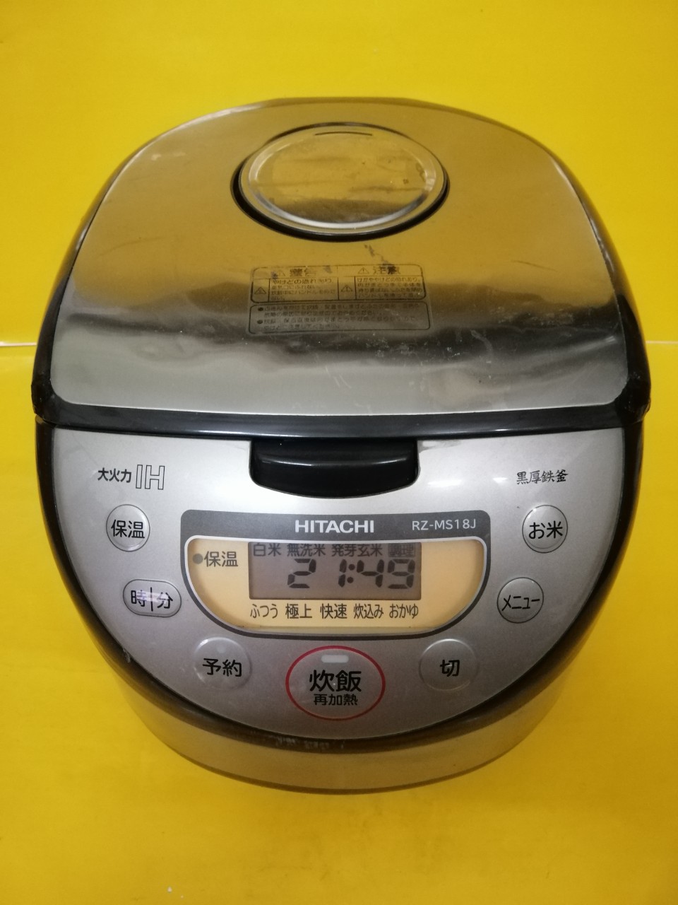 Nồi cơm nội địa Nhật cao tần (IH) Hitachi RZ-MS18J (1.8L) (1404983)