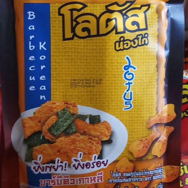 (TPHCM - Giá tốt) Bánh đùi gà Thái gói khổng lồ 115gr