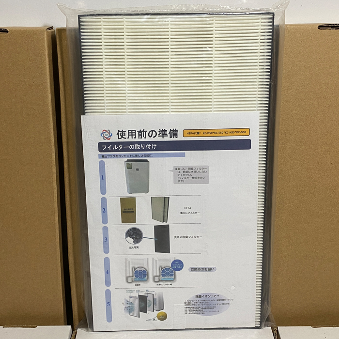 Màng lọc máy lọc khí Sharp KC-G40EV, KC-G50EV
