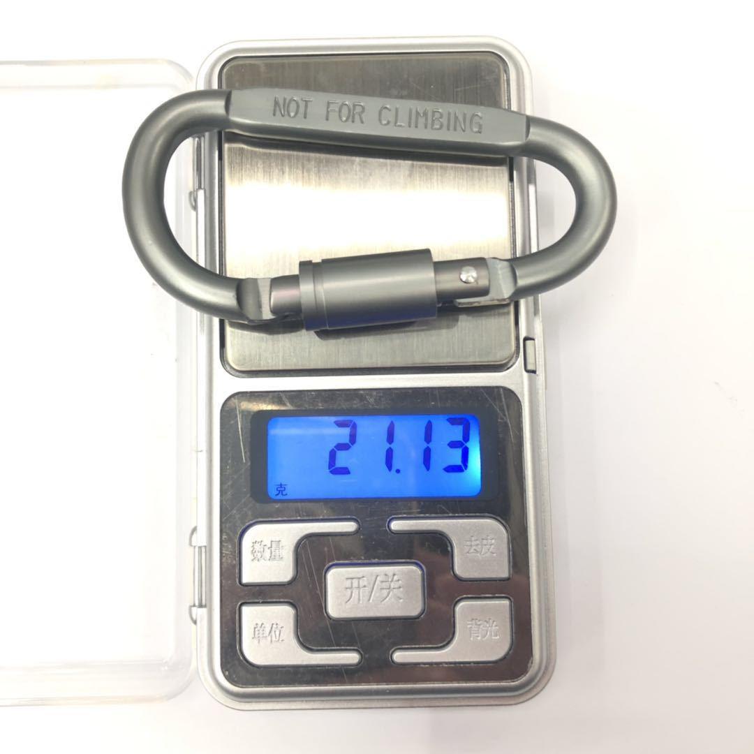 Móc khóa D nhôm 7cm vặn (Bạc)