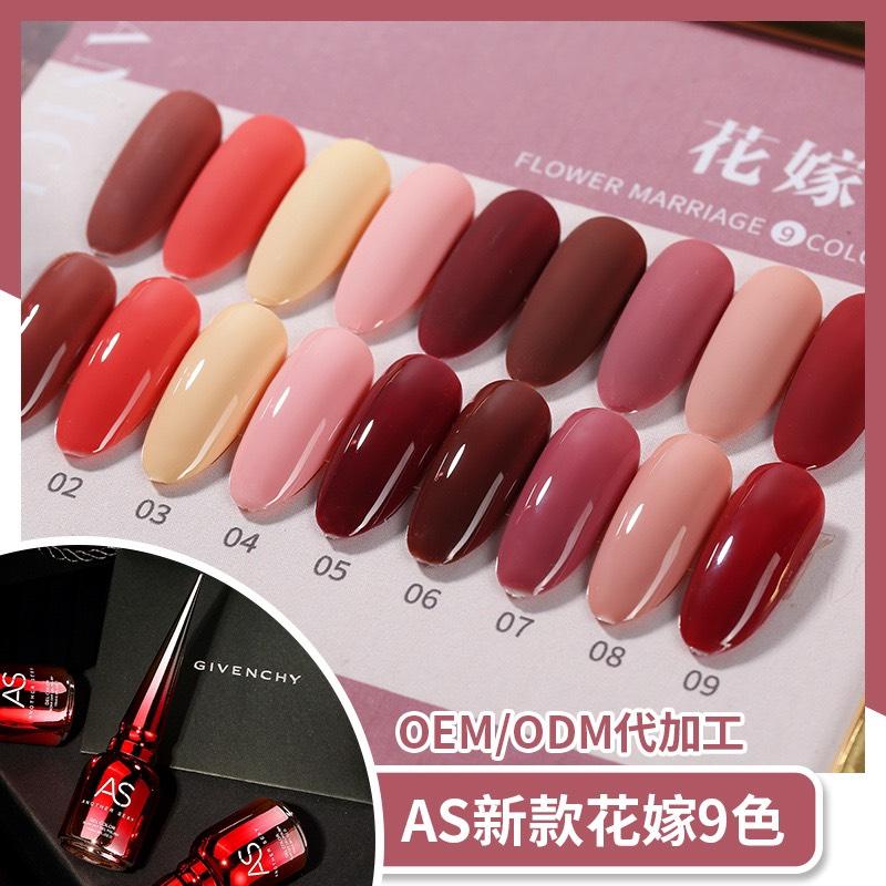 [HCM]Sơn gel AS 15ML (dành cho tiệm nail chuyên nghiệp) - AHJ