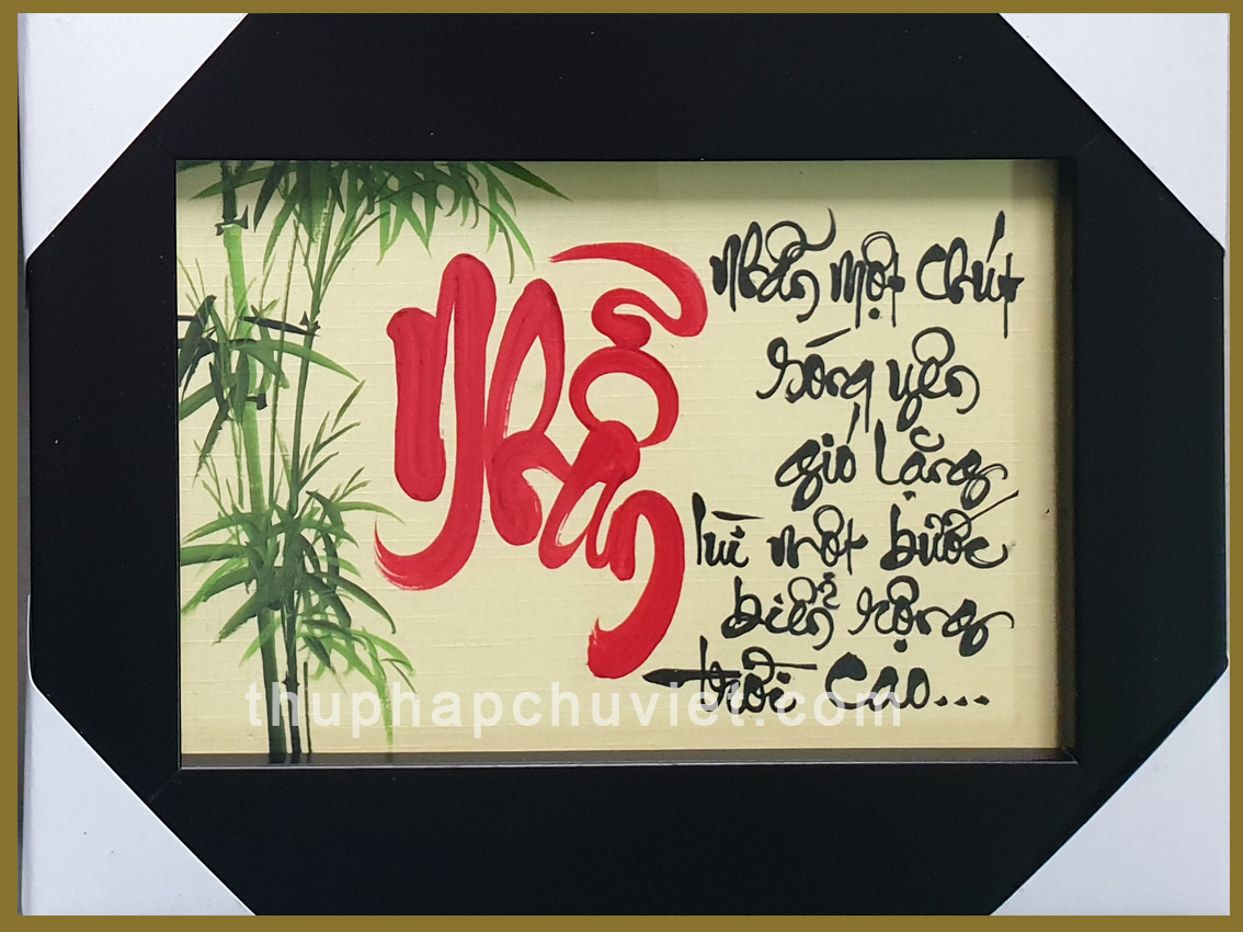 Khung thư pháp để bàn chữ Nhẫn 2
