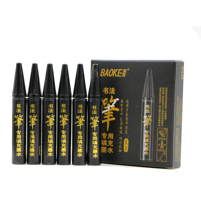 [HCM]BÁN LẺ - ỐNG MỰC BÚT THƯ PHÁP BAOKE MS202 (MỰC ĐEN 1 ỐNG)