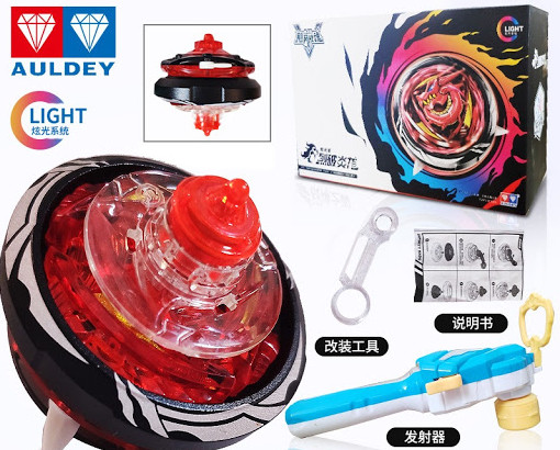 CON QUAY NADO HÀNG AULDEY, CON QUAY THẦN RỒNG VUỐT LỬA