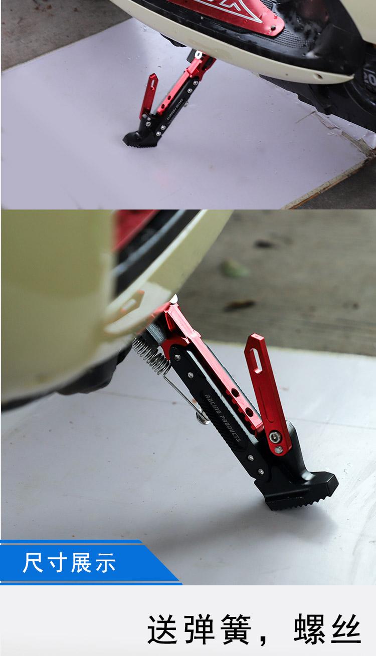 Chân chống độ xe máy CC03