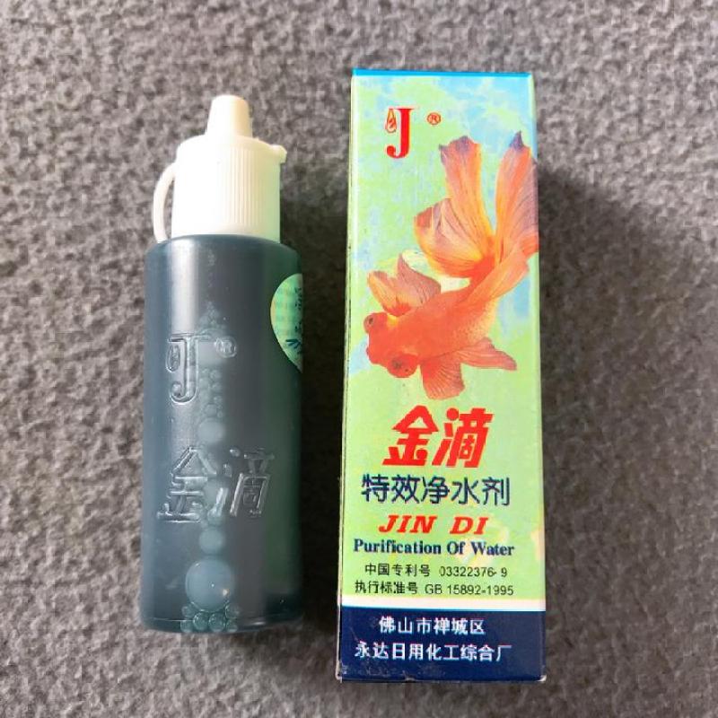 1 chai Dung Dịch Làm Trong Nước JINDI Cho Hồ Cá Cảnh, Bể Thủy Sinh, Tạo Môi Trường Sống Lý Tưởng Cho Cá