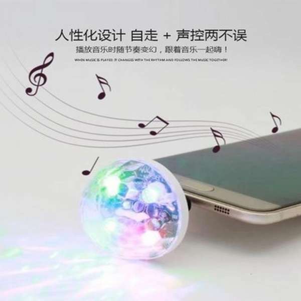 Đèn LED mini - Đèn LED quả cầu xoay cảm ứng pha lê 7 màu nháy theo nhạc cho điện thoại Android
