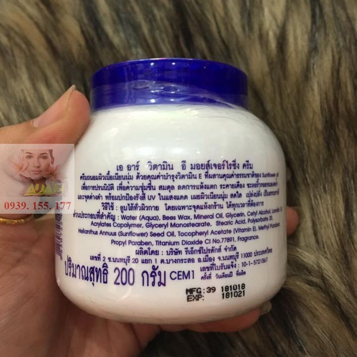 KEM DƯỠNG TRẮNG E NẮP XANH