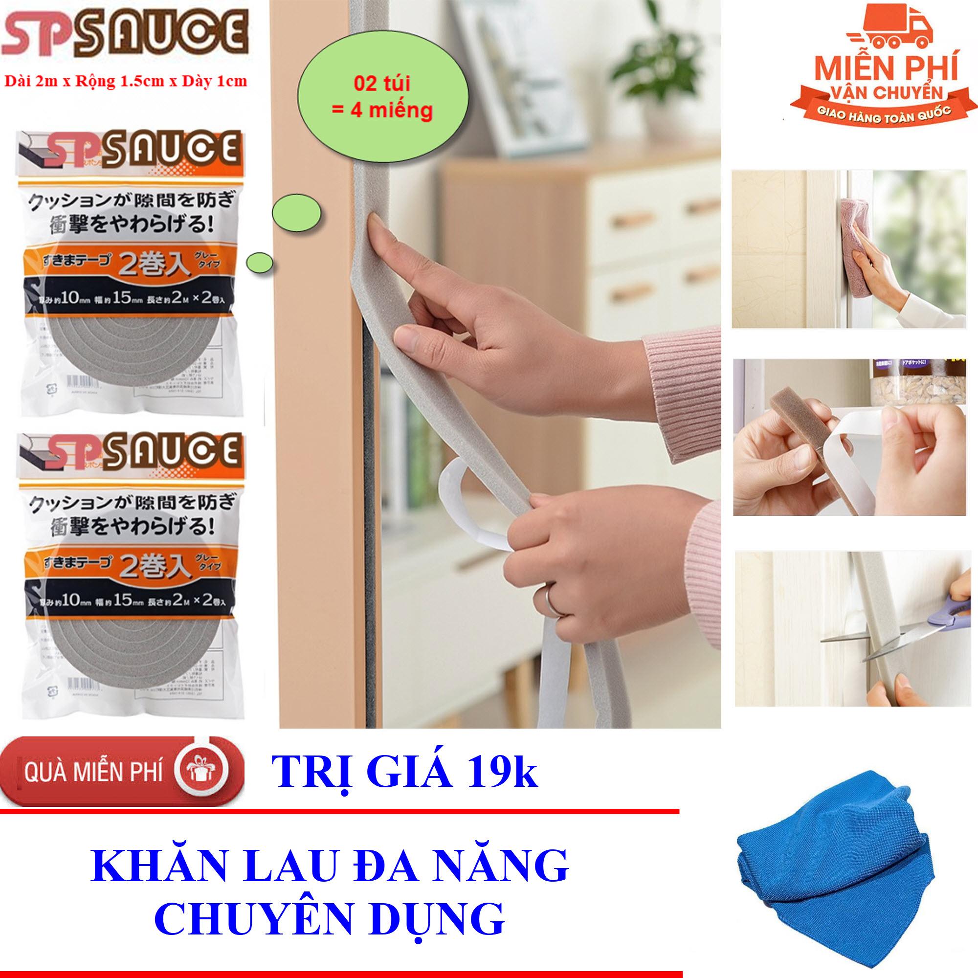 Quà Tặng Hấp Dẫn - Bộ 2 Miếng Mút Dán Khe Cửa Đa Năng Cách Âm, Chắn Gió, Bụi Bẩn Cao Cấp - 02 Cuộn băng dán cách âm, chống gió - Băng dính cửa chống bụi - Băng dính cửa chống côn trùng - Băng dán giảm chấn cửa dài 2m