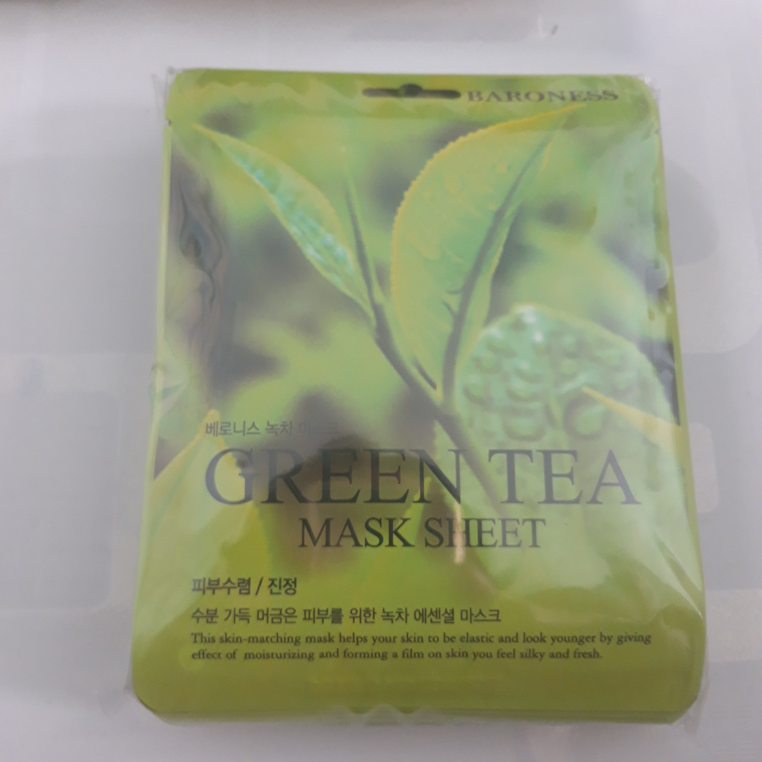 MẶT NẠ DƯỠNG DA MASK SHEET HÀN QUỐC