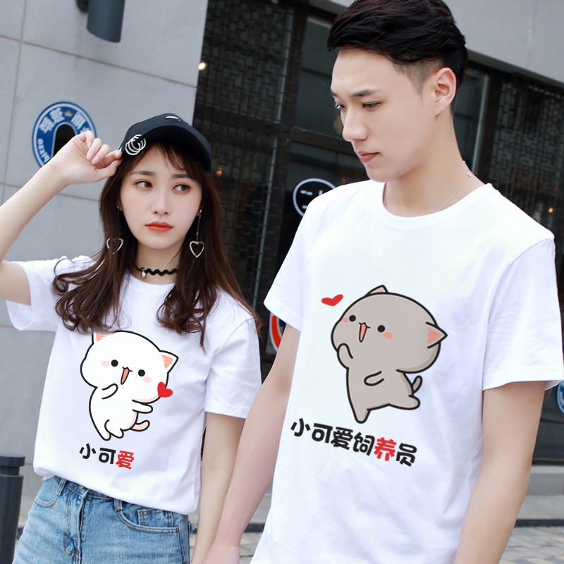 [HCM]áo cặp đôi đẹp( shop khai giá 1 áo)