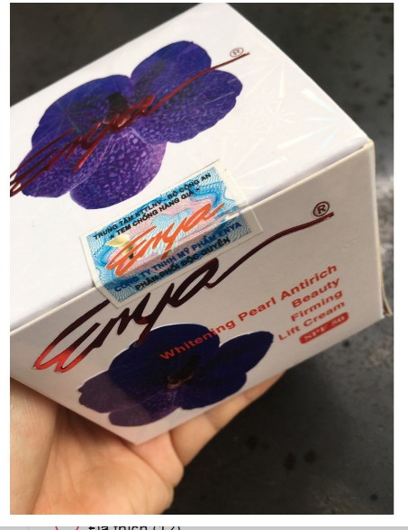 KEM DƯỠNG TRẮNG DA ENYA