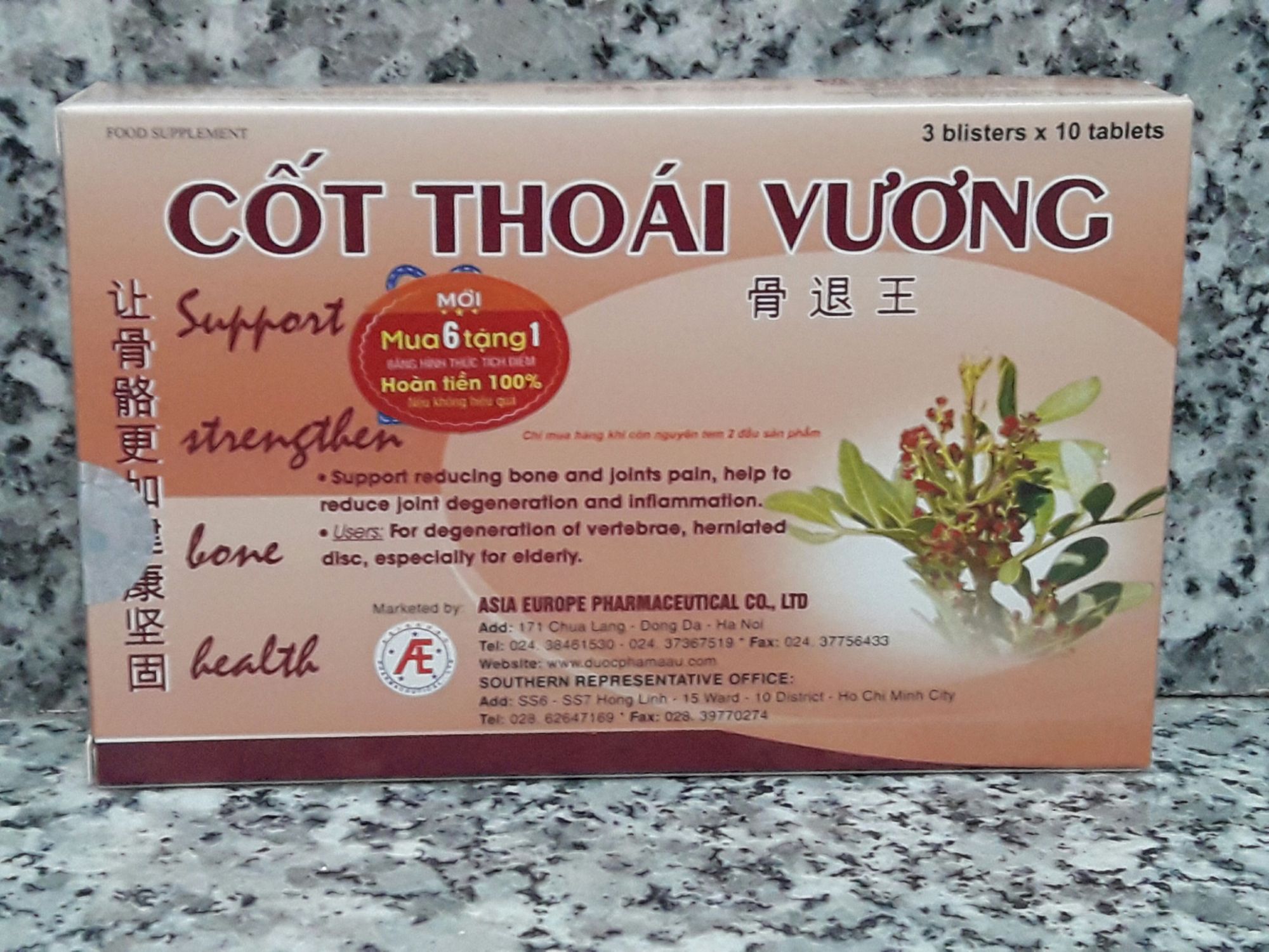 Cốt Thoái Vương