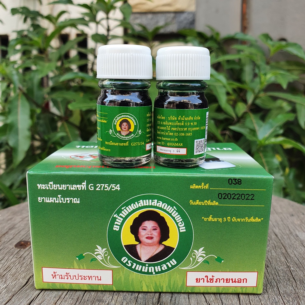 Lôc 12 Chai Dầu Gió Bà Mập Thái Lan