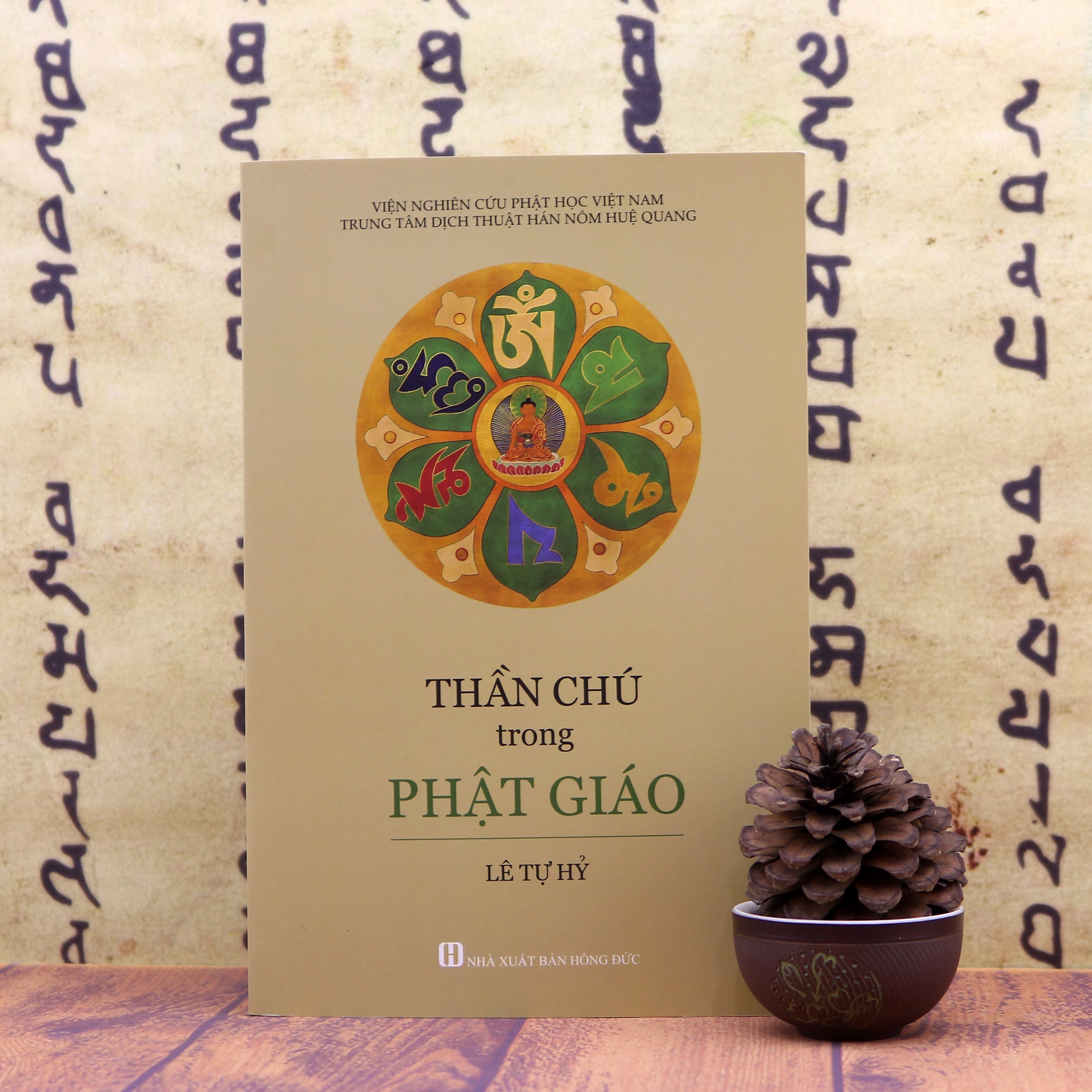 Sách Thần Chú Trong Phật Giáo