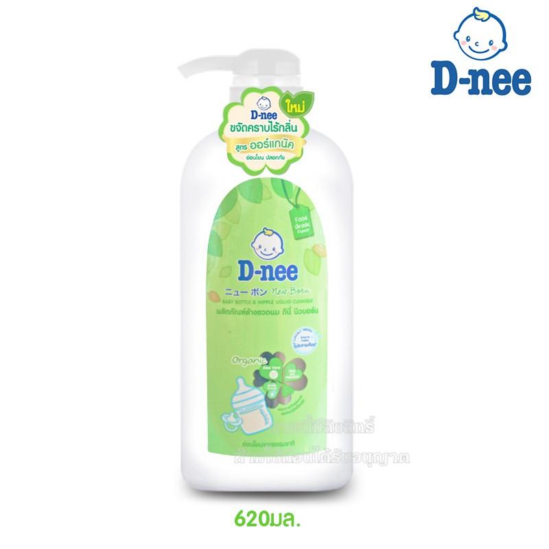 Nước rửa bình sữa Dnee hữu cơ ( Dạng chai 620ml )