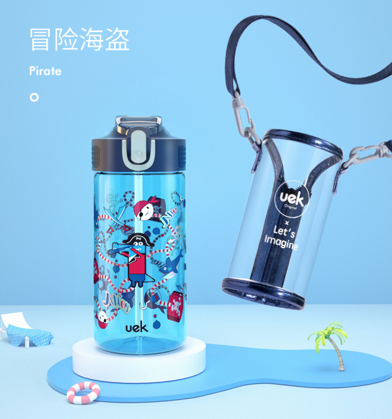 Bình Nước Ống Hút UEK Cao Cấp 500ml