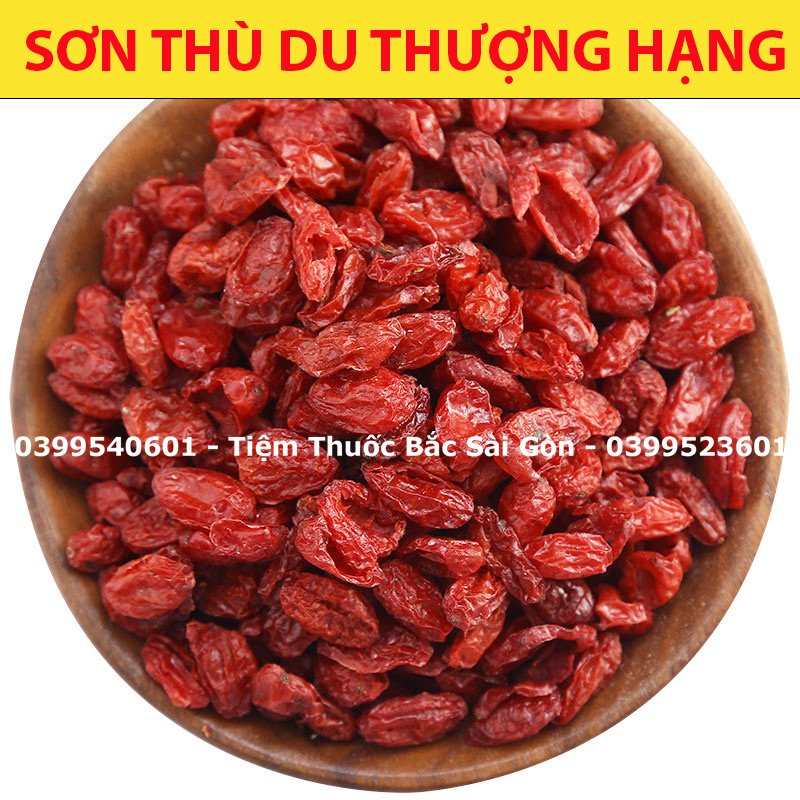 Sơn Thù - Sơn Thù Du 100gram