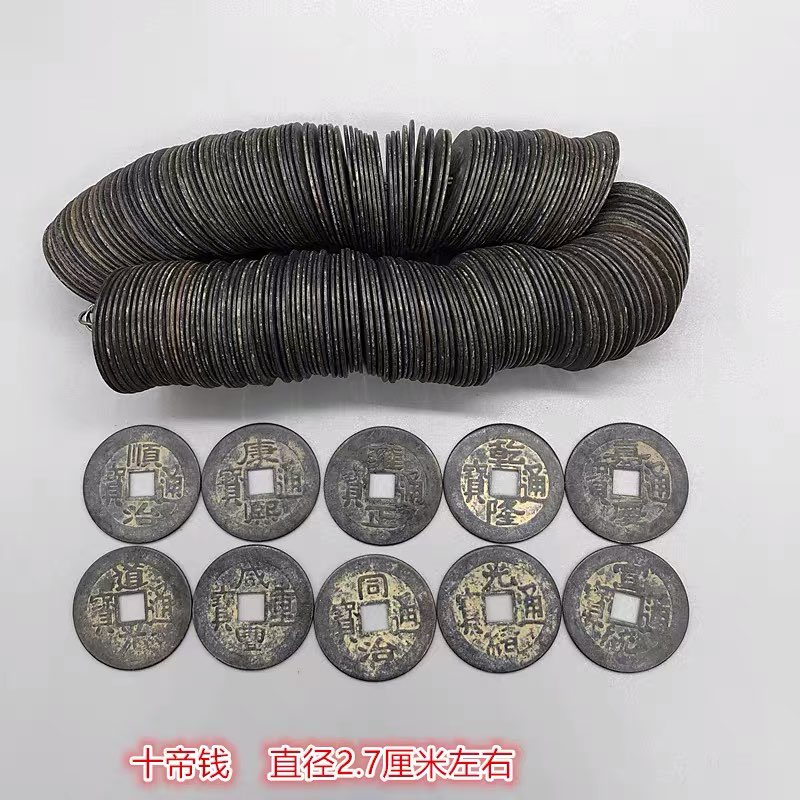 Bộ 10 đồng xu âm dương cổ